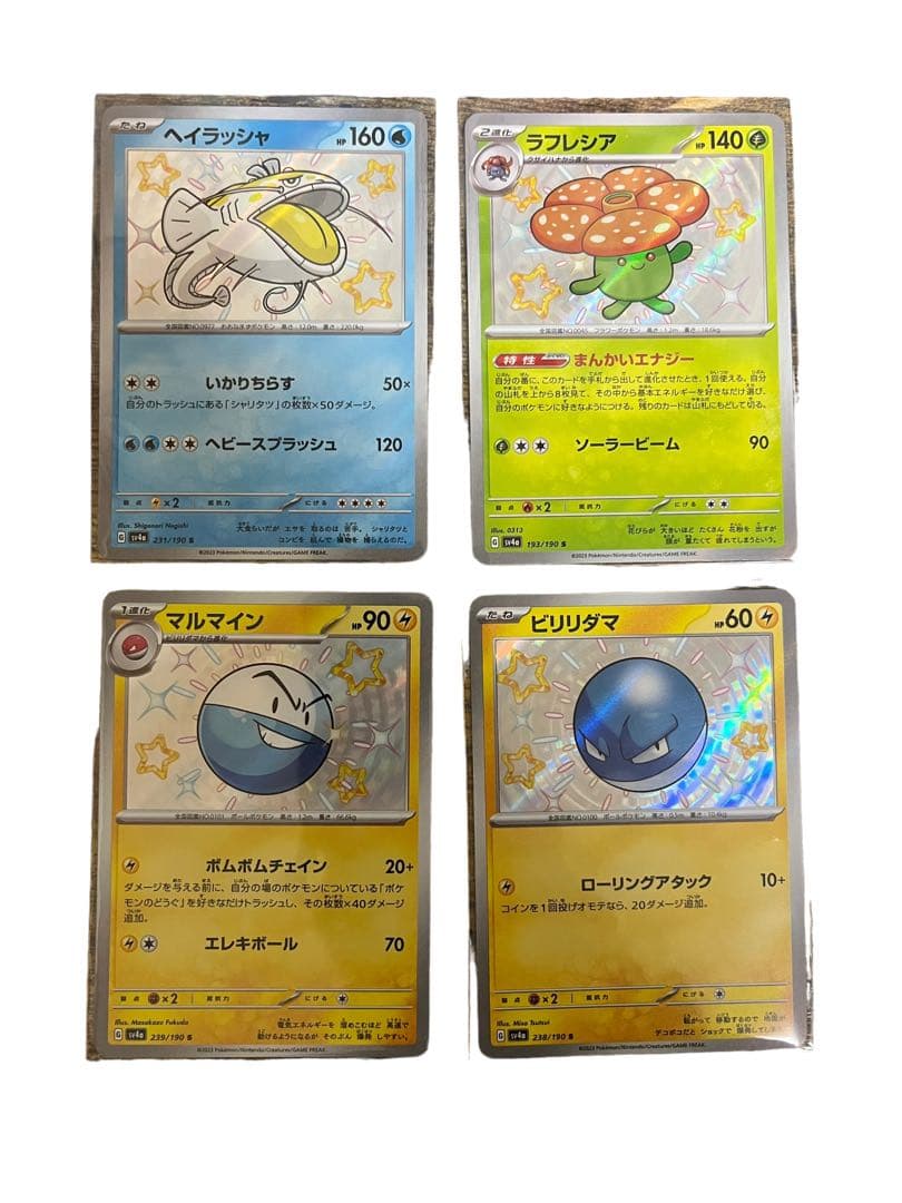 ポケモンカード21枚セット スリーブ入り