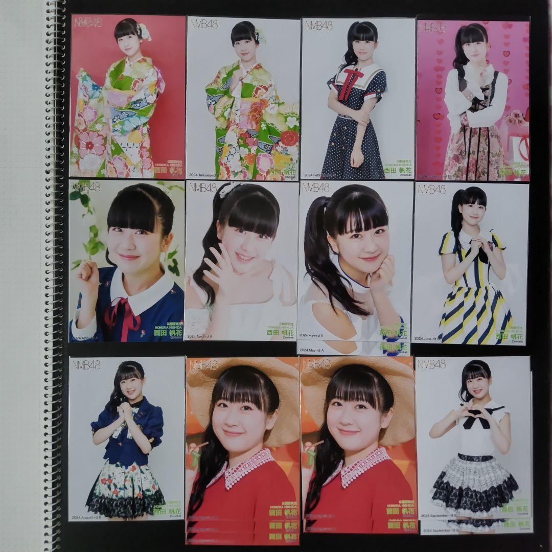 NMB48 9期生 西田帆花 生写真 セット