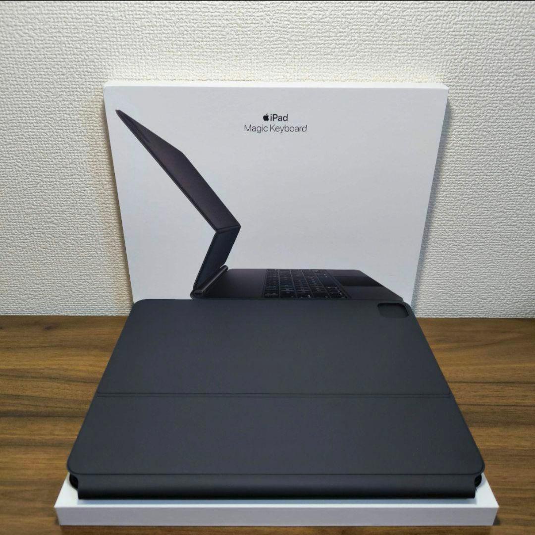 キーボード Apple iPad Magic Keyboard