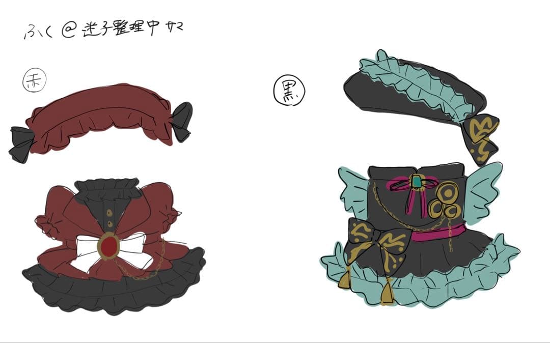 ぬい服 オーダー