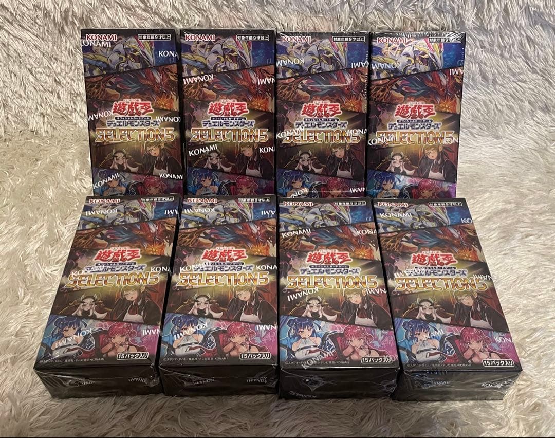 遊戯王 OCG SELECTION5 セレクション5 シュリンク付き 8箱セット