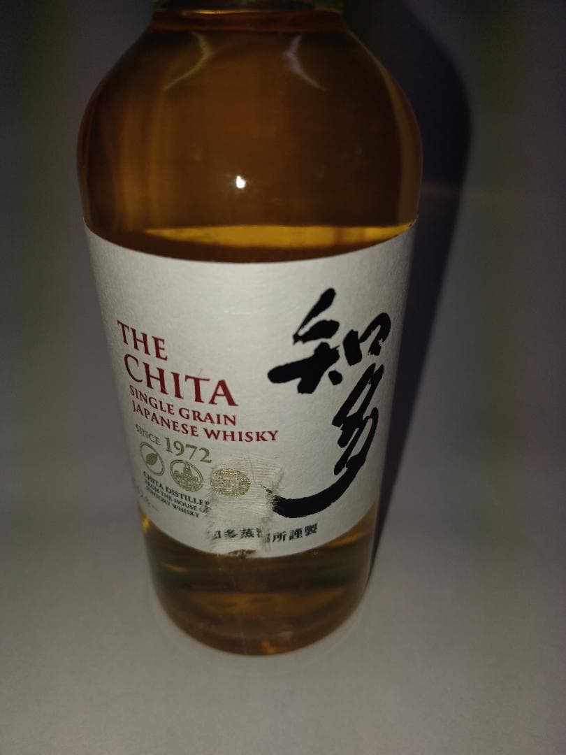 山崎＆白州&知多　ウィスキー180mlサイズ　各種1本　合計3本