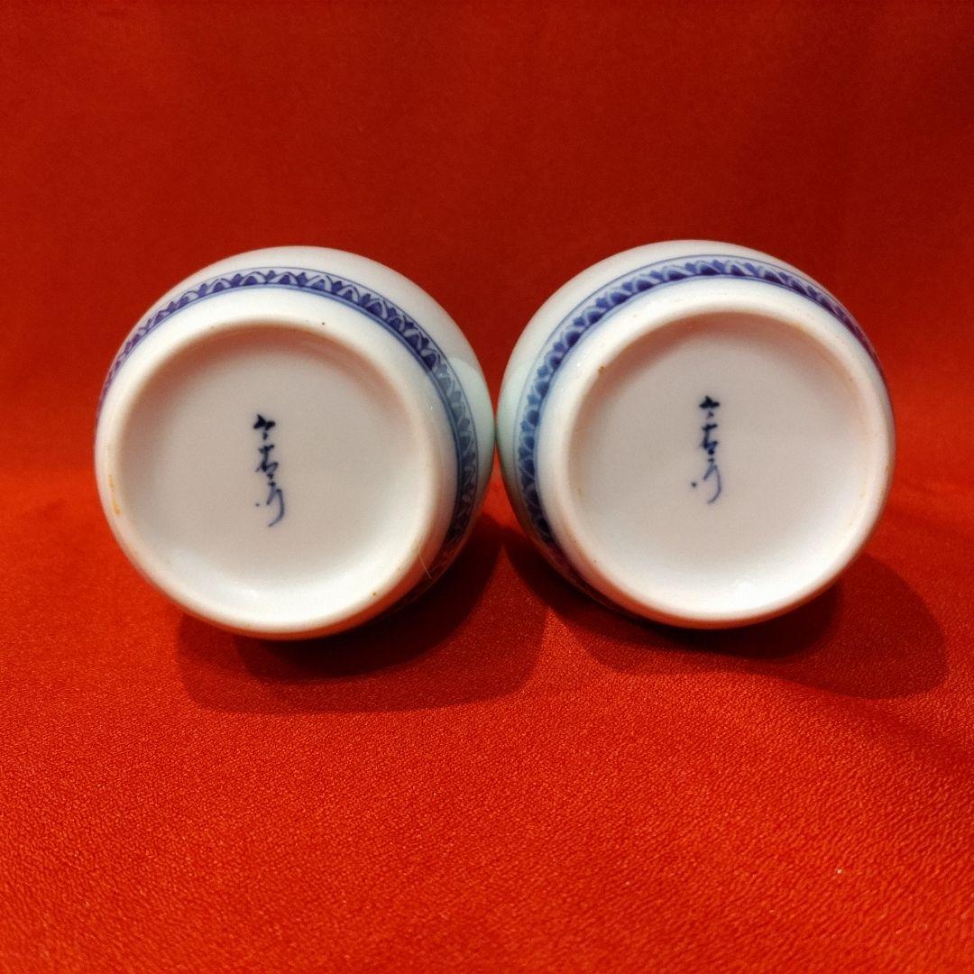 11代 今右衛門 錦丸紋模様酒器 盃5点 徳利2点 色鍋島 有田焼 お猪口 共箱