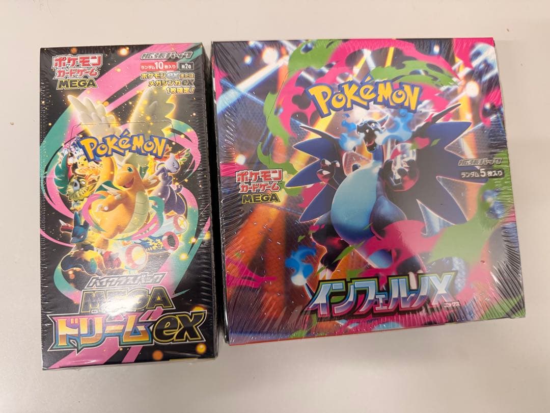 ポケモンカードゲームドリームEX1box&インフェルノX 1box シュリンク付