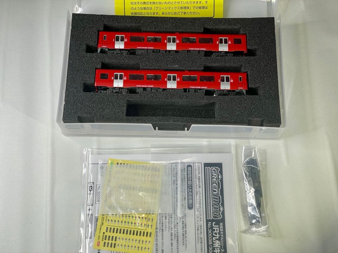 グリーンマックス 30038 JR九州 キハ200形 赤い快速 2両セット