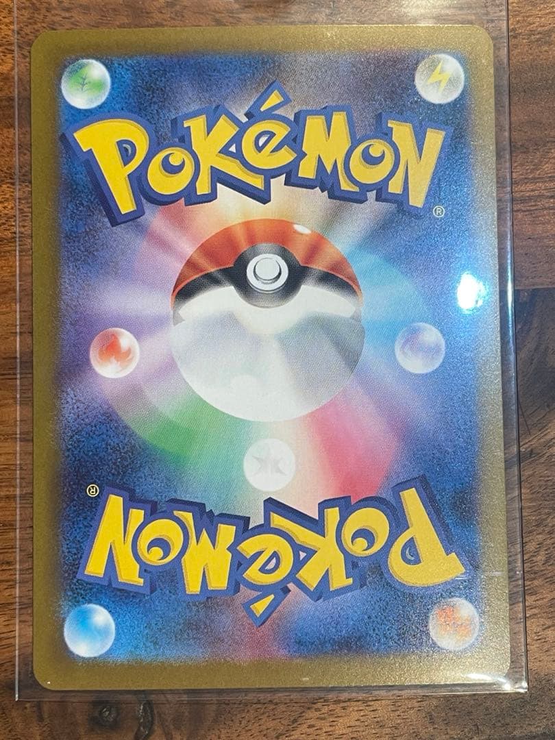 メガリザードン　ex SAR