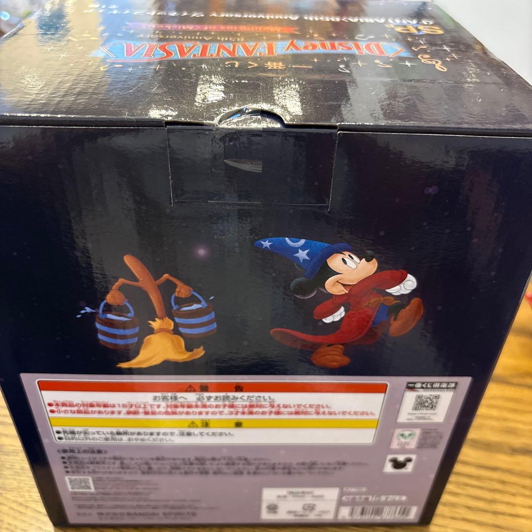 ディズニー ファンタジア 85周年記念 フィギュア