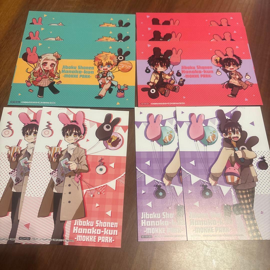 地縛少年花子くん 特典 まとめ 計63点