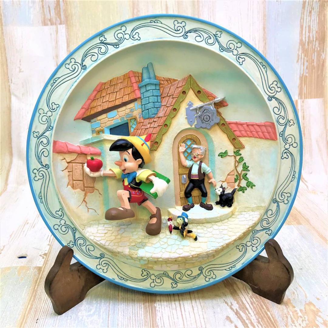 ピノキオ フィガロ ジミニークリケット ゼペットじいさん レリーフプレート
