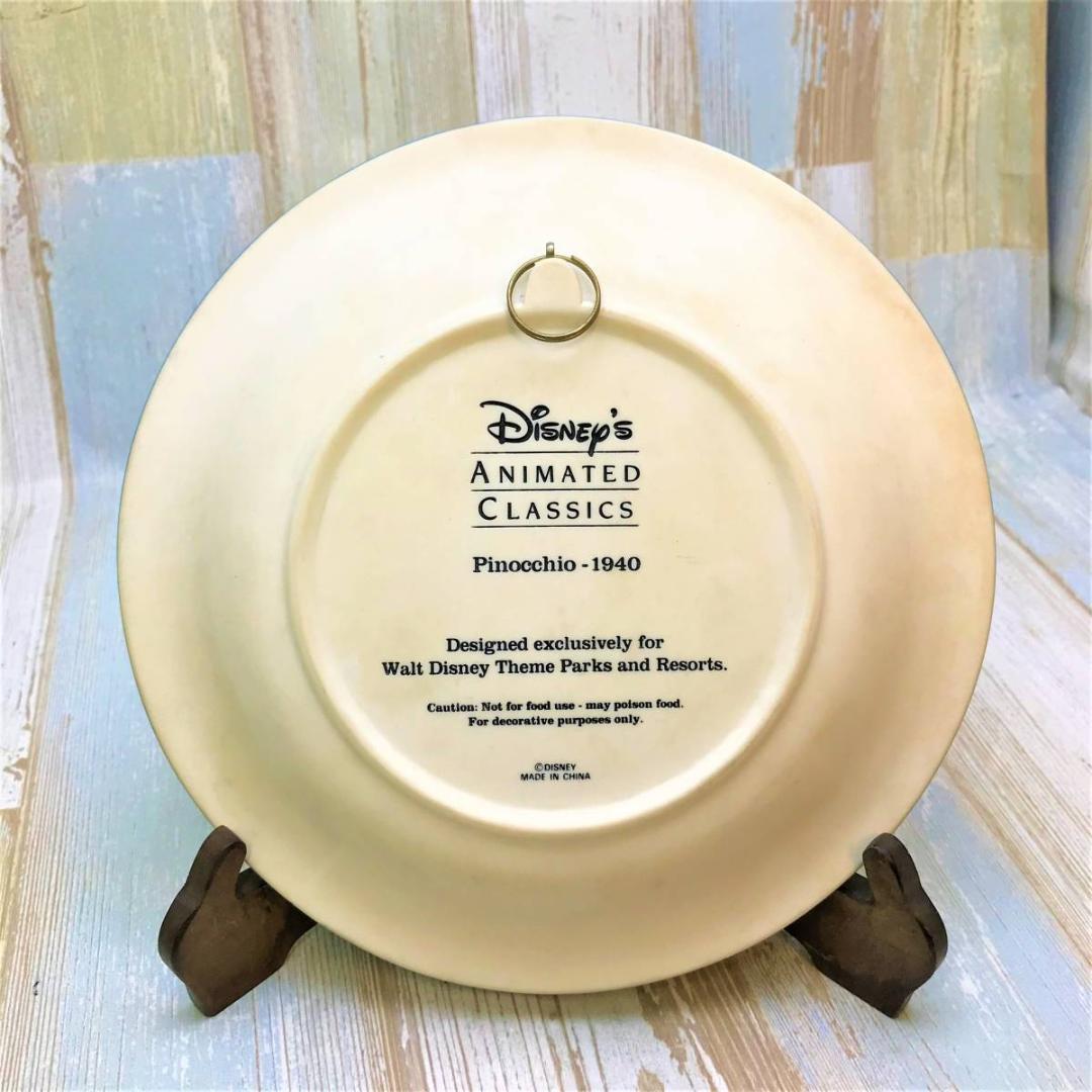 ピノキオ フィガロ ジミニークリケット ゼペットじいさん レリーフプレート