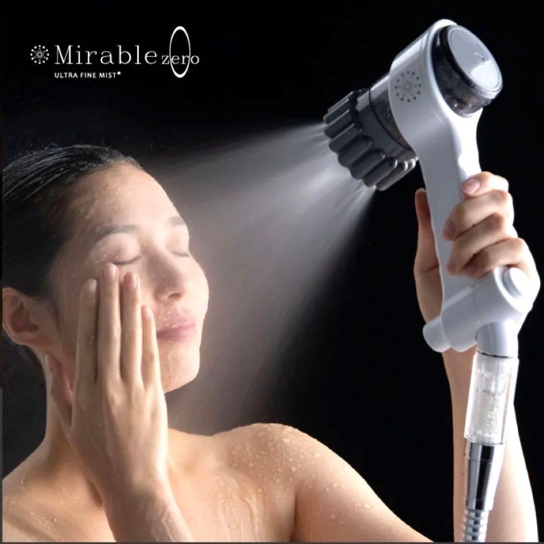 ミラブルゼロ ウルトラファインバブルシャワーヘッド 【正規品 新品未使用】