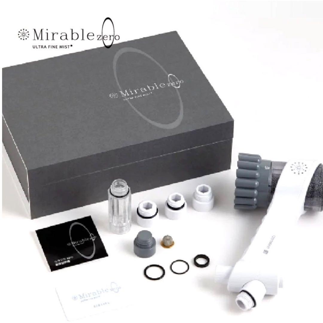 ミラブルゼロ ウルトラファインバブルシャワーヘッド 【正規品 新品未使用】