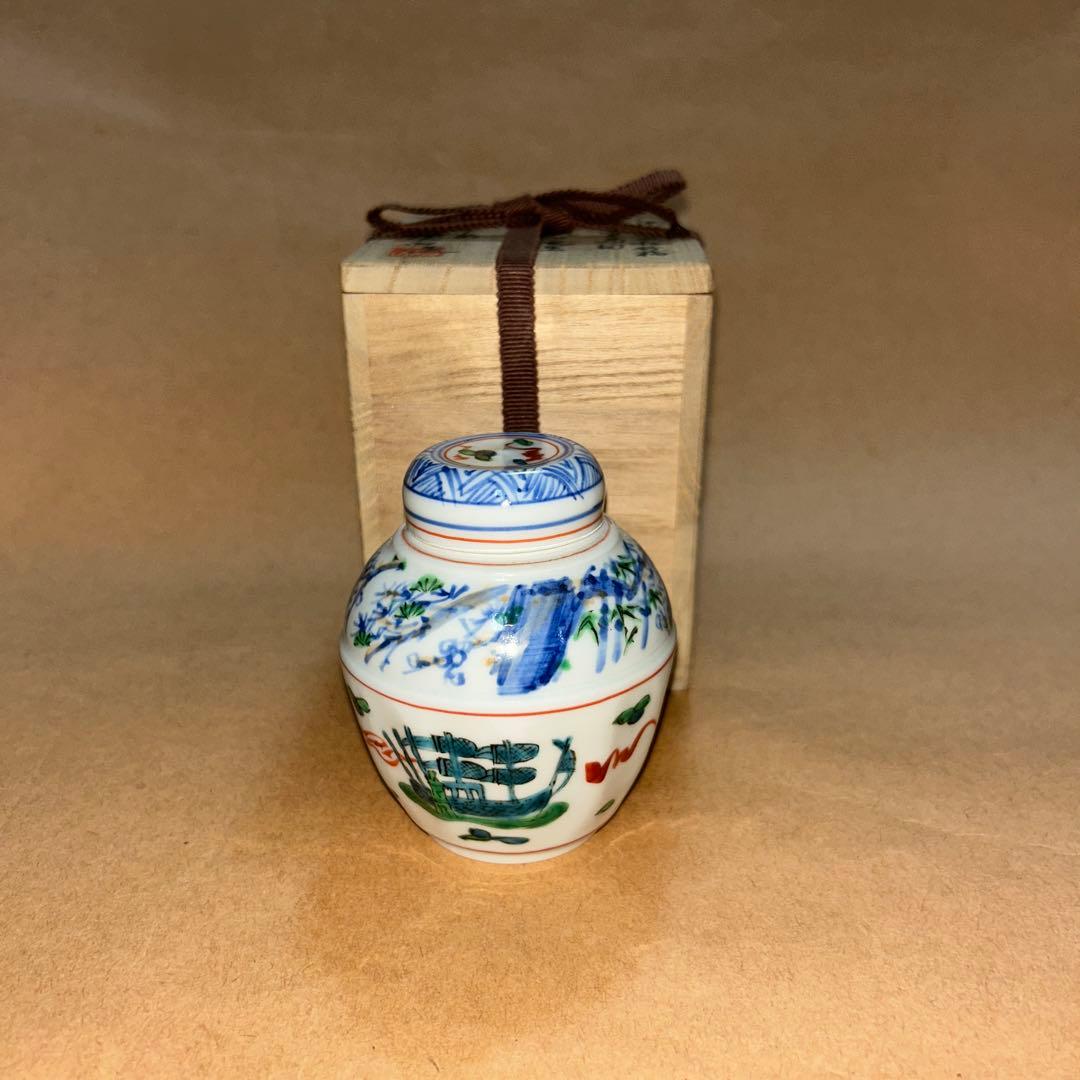 宝山  茶入  煎茶道具  茶道具