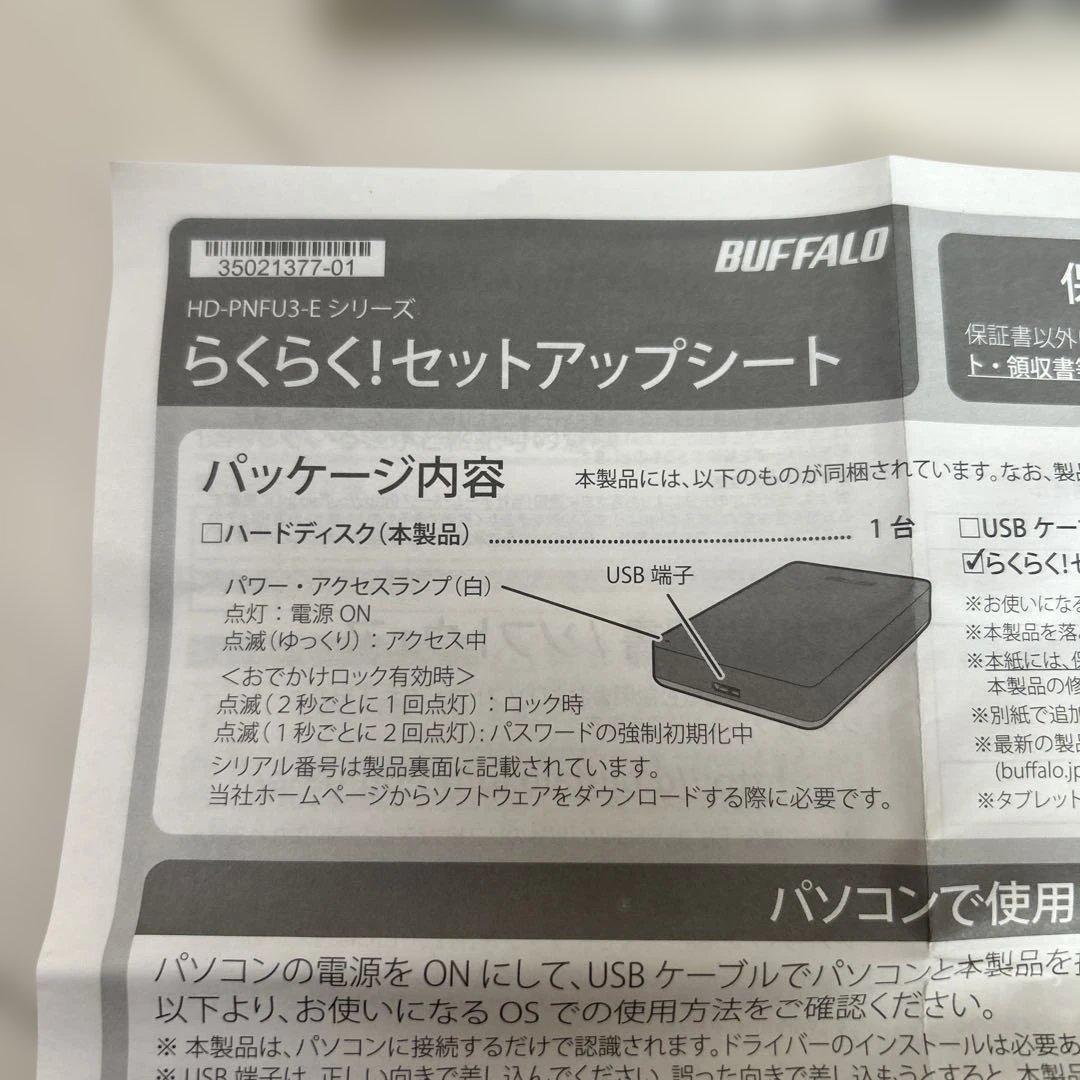 BUFFALO 2TB 外付けハードディスク HD-PNF2.0U3-GWE