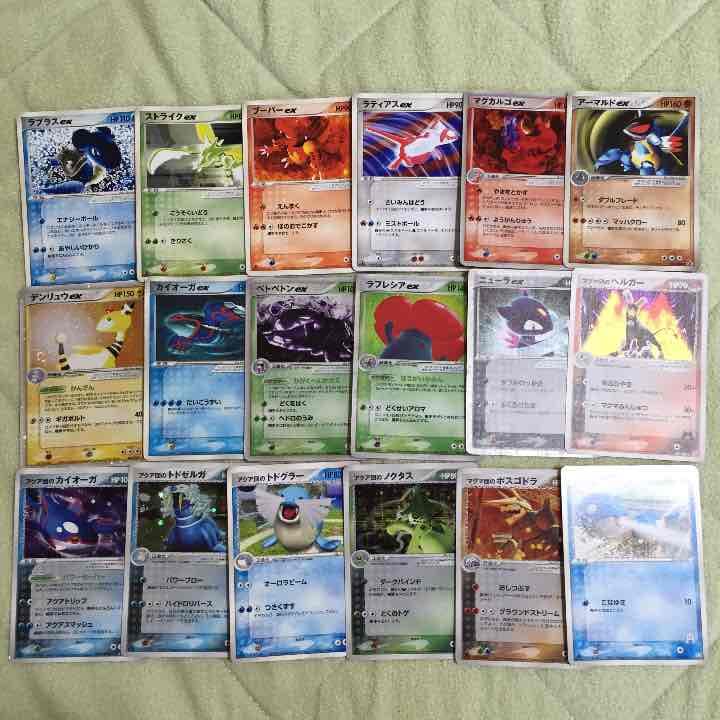 ポケモンカード一覧その2