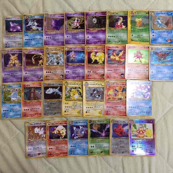 ポケモンカード一覧その2