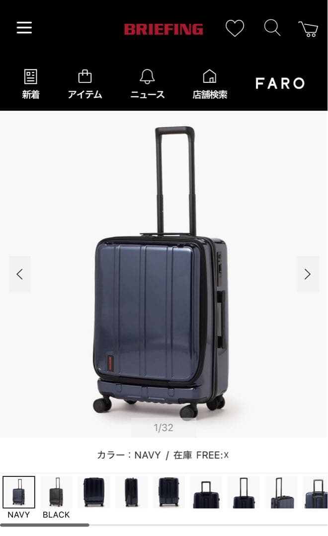 新品 お買得 BRIEFING H-60F SD NEO NAVY