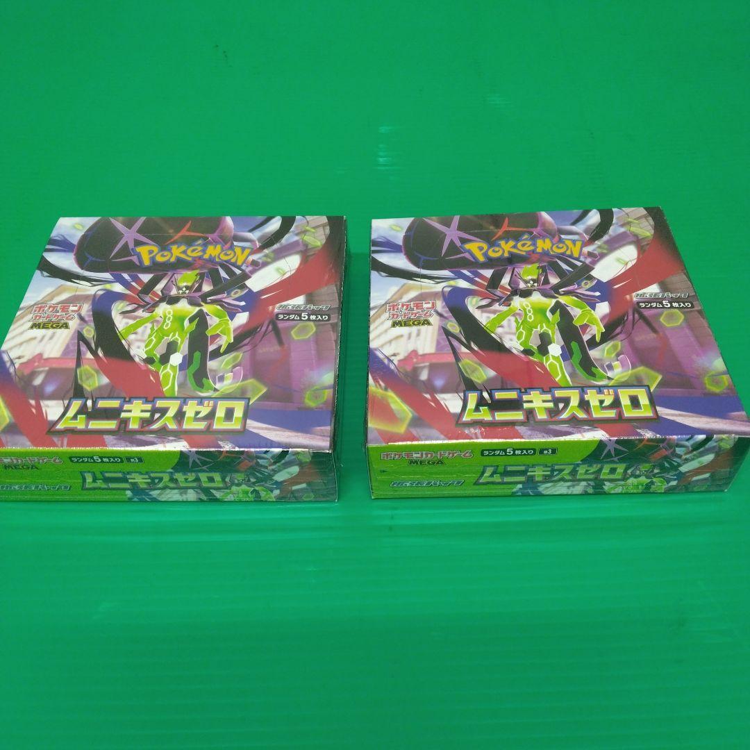 ポケモンカード ムニキス 2box