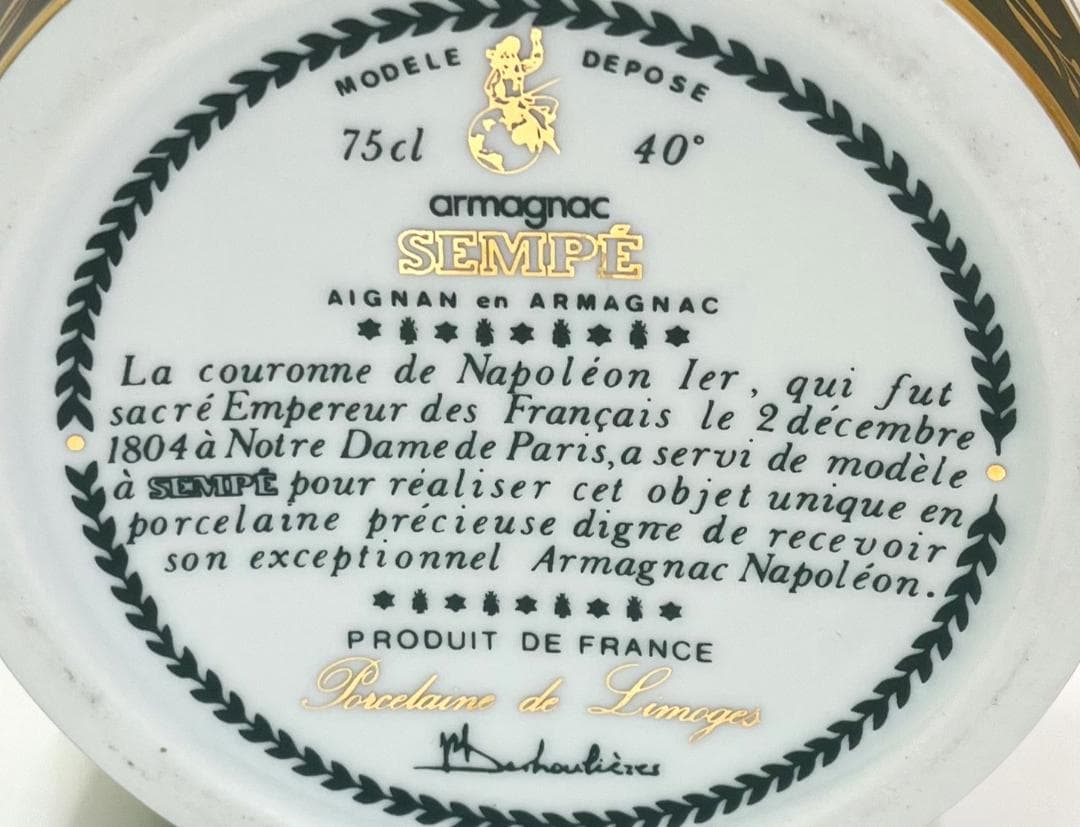 YSLナポレオン カミュ シャボーXO オタールXO ブック赤 サンペ王冠