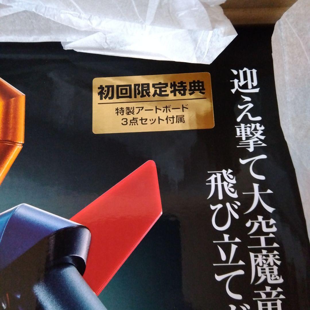 新品未使用 バンダイスピリッツ 超合金魂 GX-100 大空魔竜ガイキング