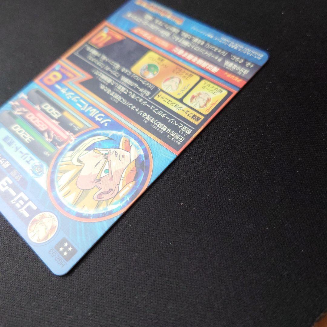 ドラゴンボールヒーローズ　ゴジータ　完品