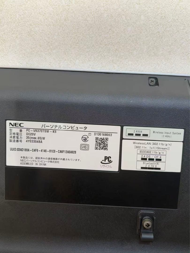 NEC VALUESATA PC-VS370TSW-KS/一体型PC/win11