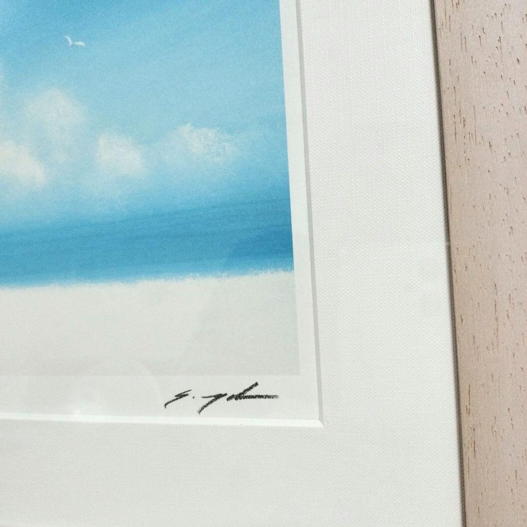 葉祥明「木を植えよう」版画　絵画 ダイヤモンド・スクリーニング　サイン入り