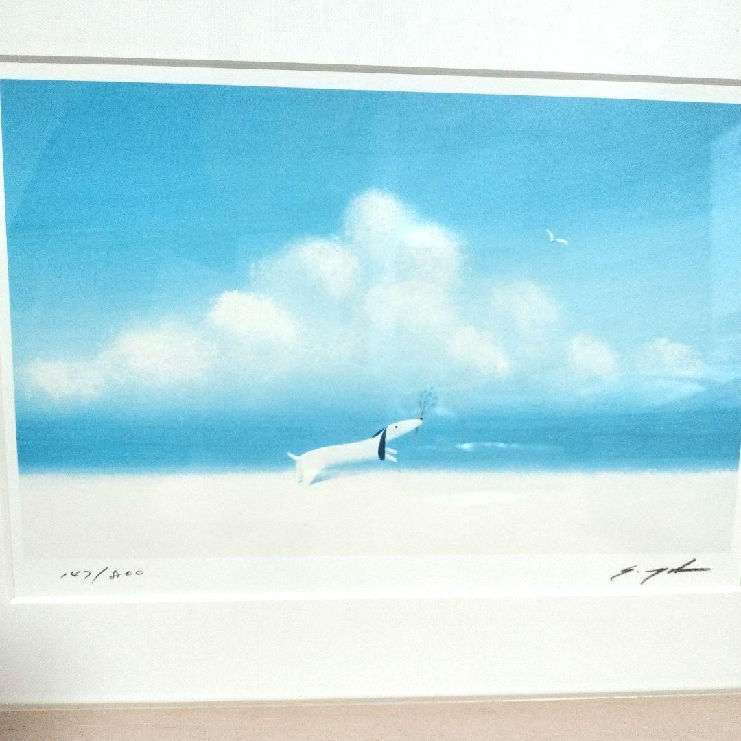 葉祥明「木を植えよう」版画　絵画 ダイヤモンド・スクリーニング　サイン入り