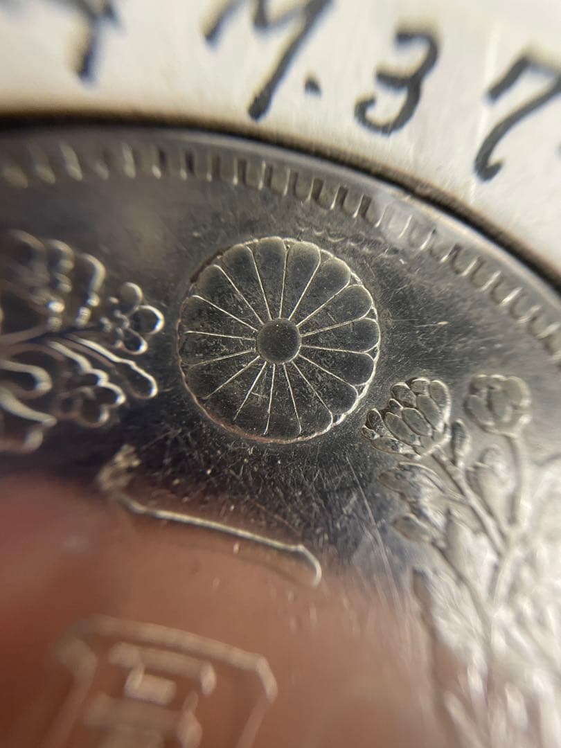 J*e様 【古銭】　一圓 銀貨 明治37年 明治27年 2枚