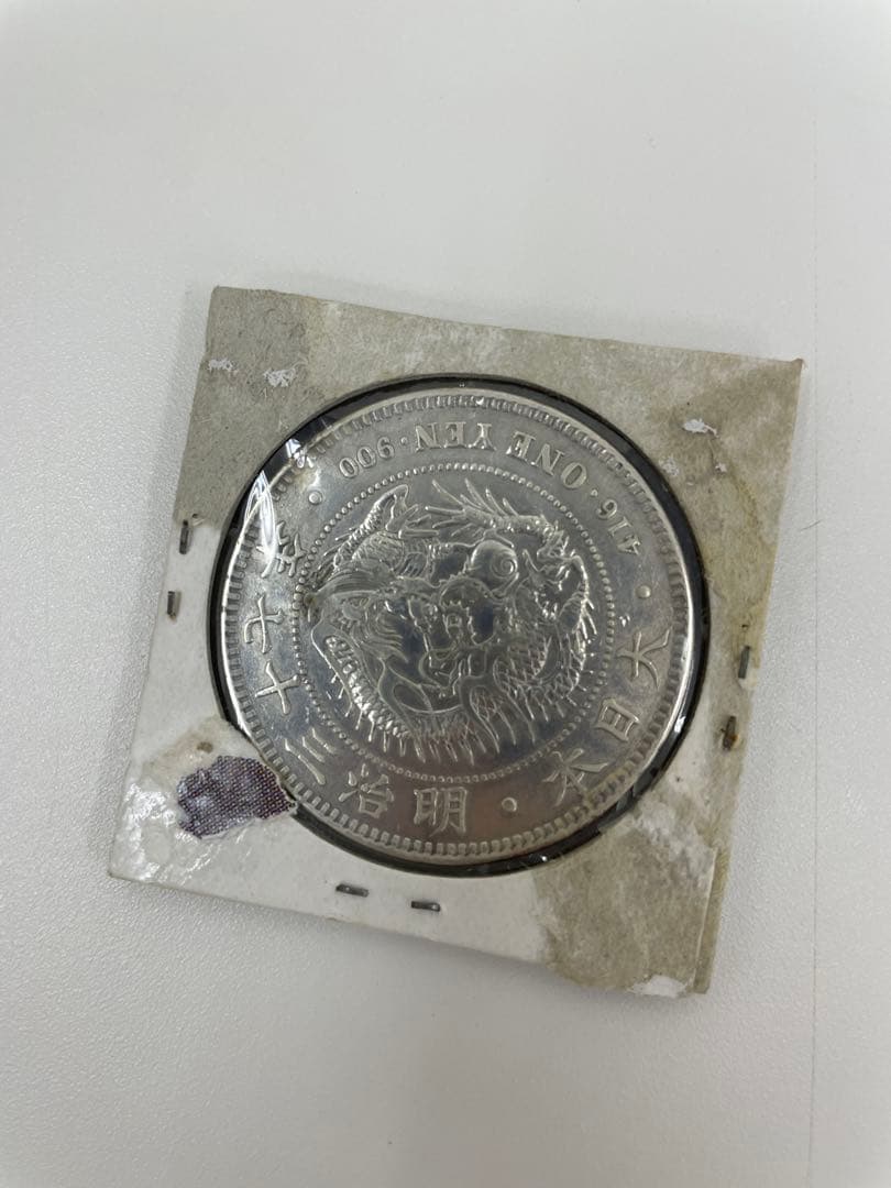 J*e様 【古銭】　一圓 銀貨 明治37年 明治27年 2枚