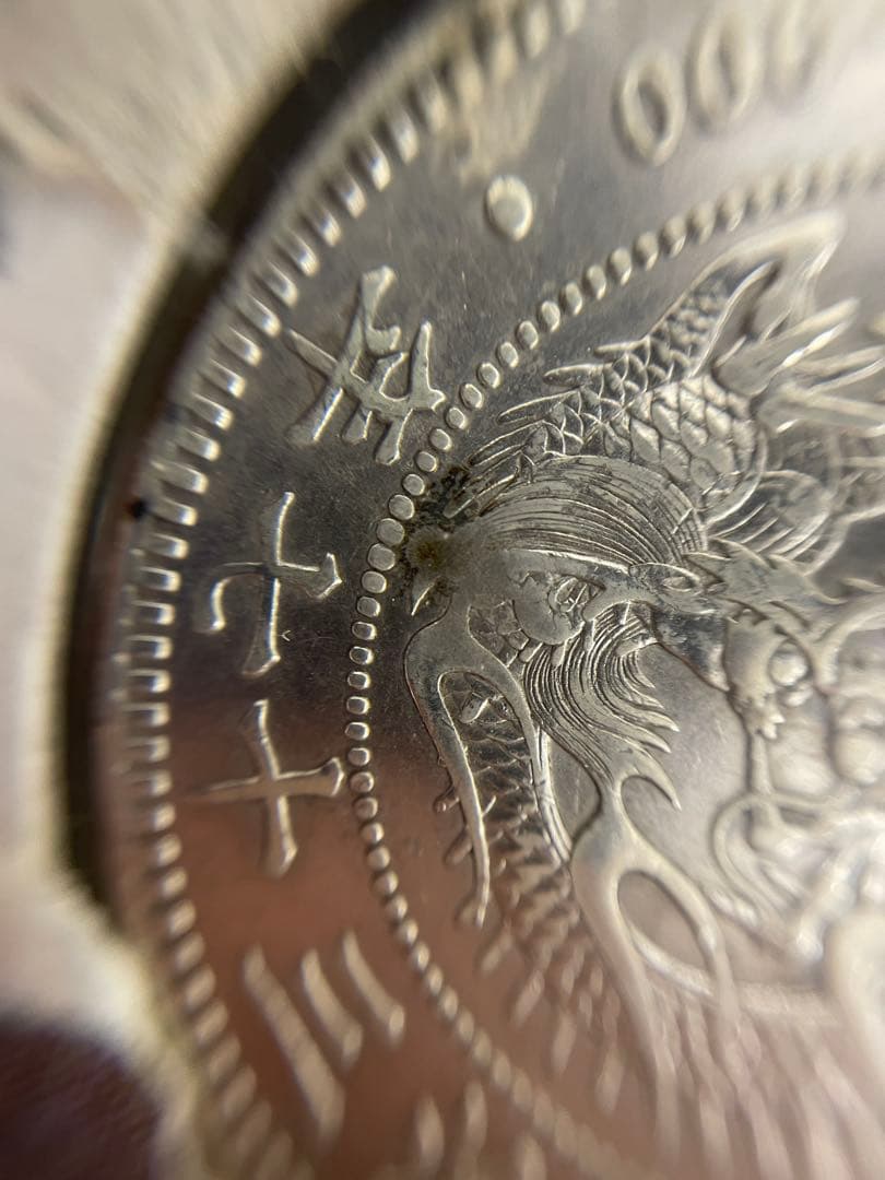 J*e様 【古銭】　一圓 銀貨 明治37年 明治27年 2枚