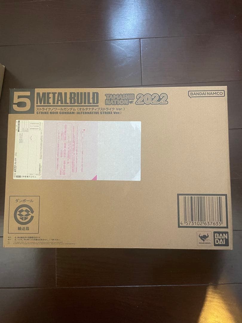 L BUILD ストライクノワールガンダムローエングリンランチャーセット