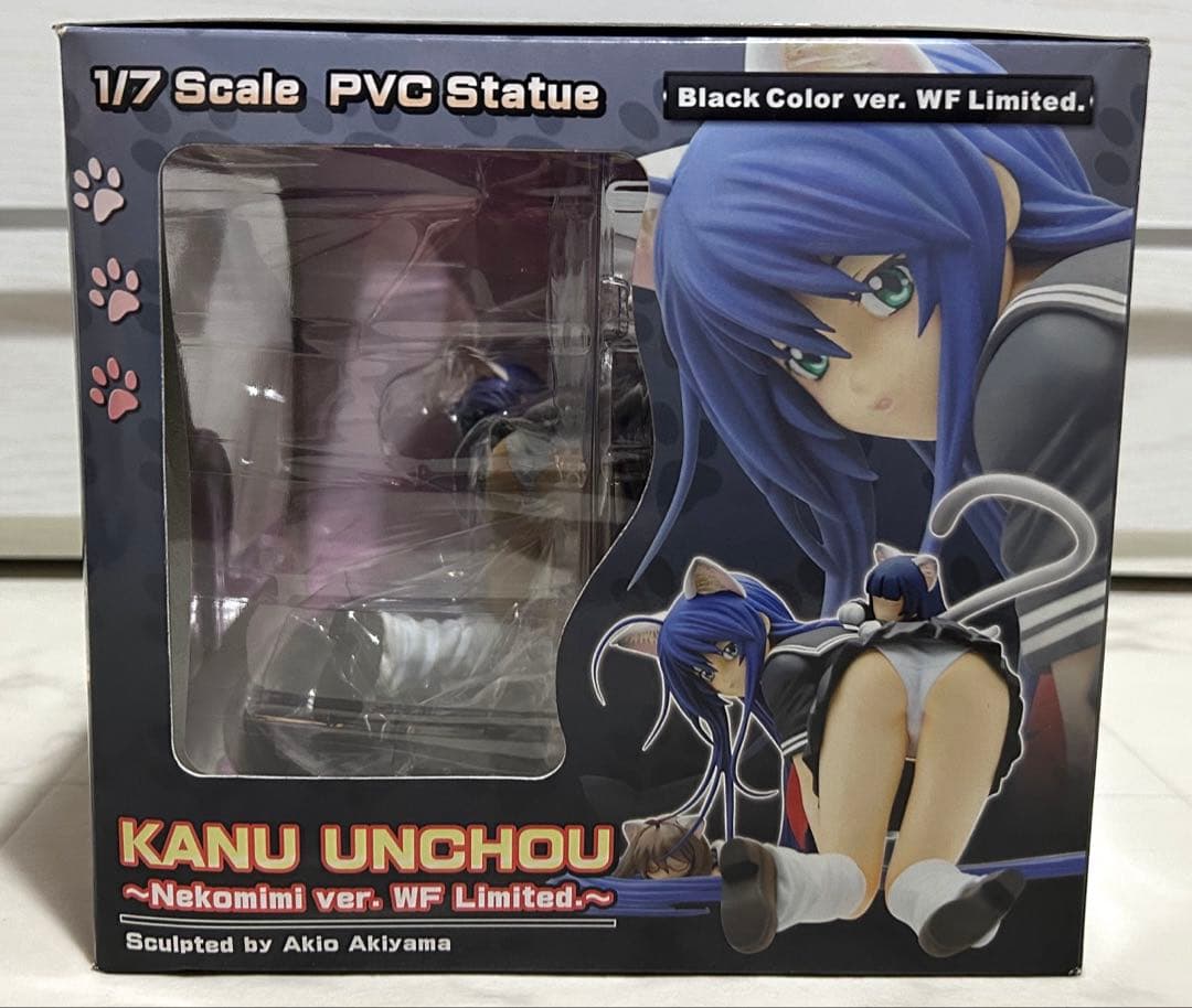 関羽雲長 限定　ネコミミ フィギュア