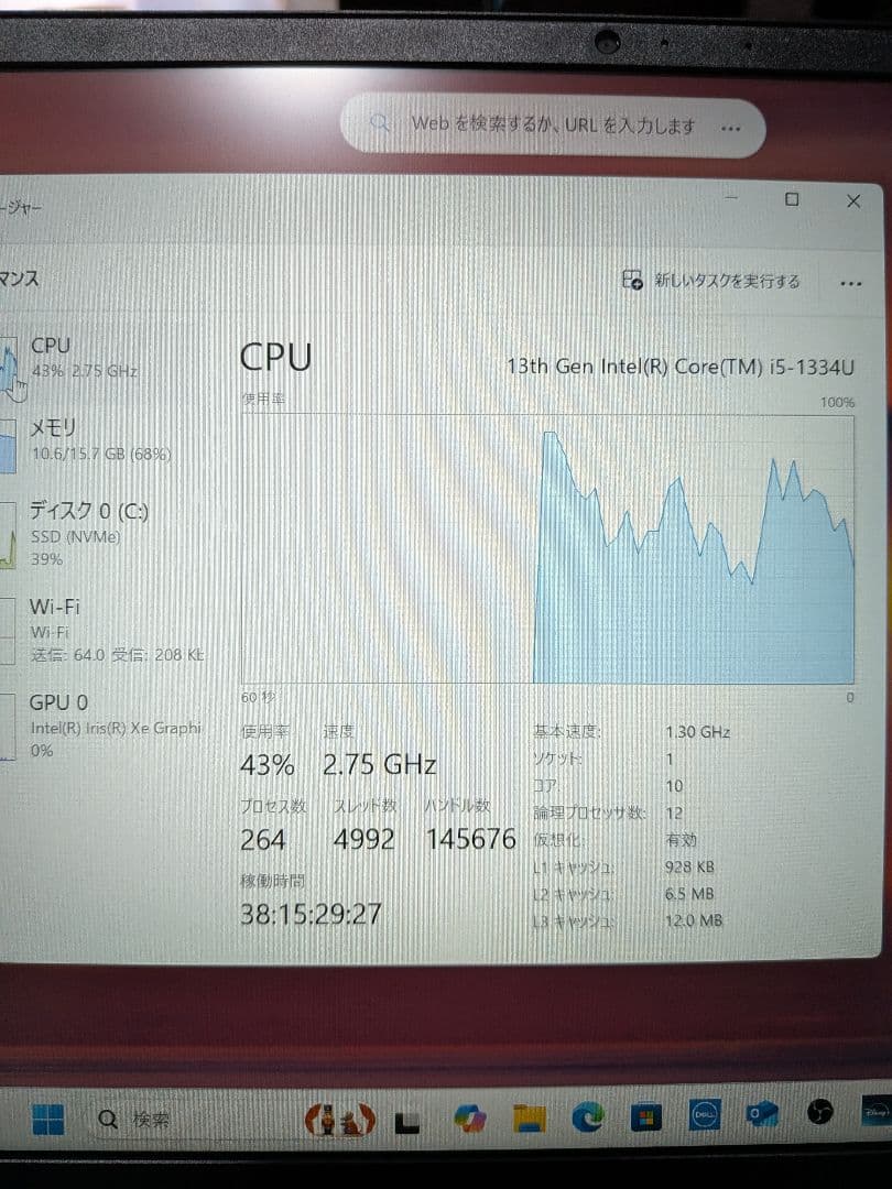Marioさん専用DELLノートPC Inspiron 14 5440