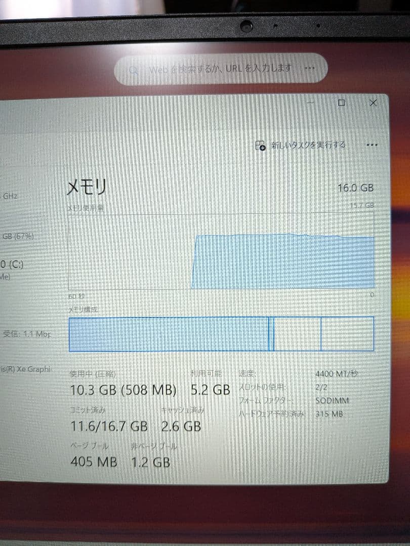 Marioさん専用DELLノートPC Inspiron 14 5440