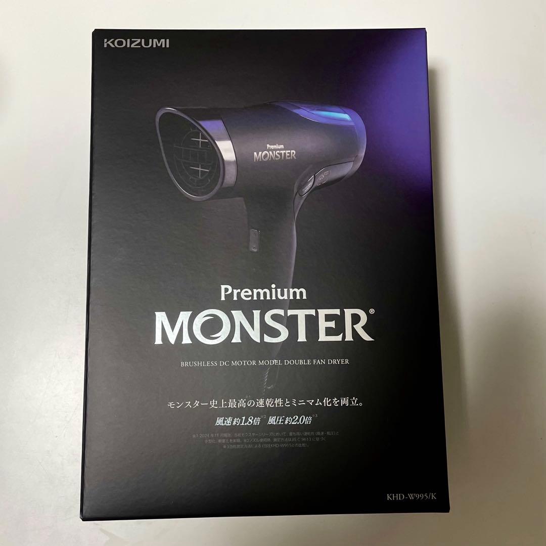 【新品未使用】MONSTER ダブルファンドライヤーブラックKHD-W995/K