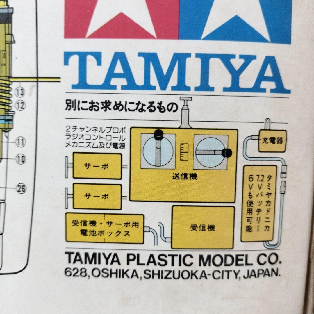 b*r様 Tamiya Willy's Wheeler ホンダシティターボ