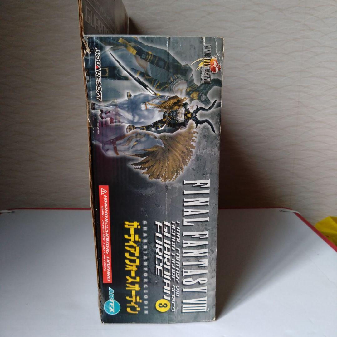 FINAL FANTASY VIII GUARDIAN FORCE オーディーン