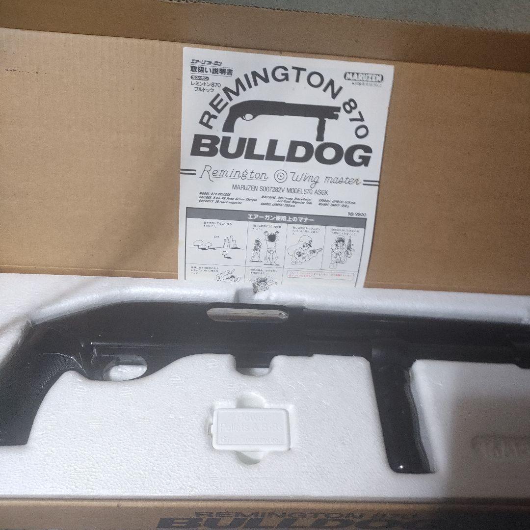 REMINGTON 870 BULLDOG ガスガン
