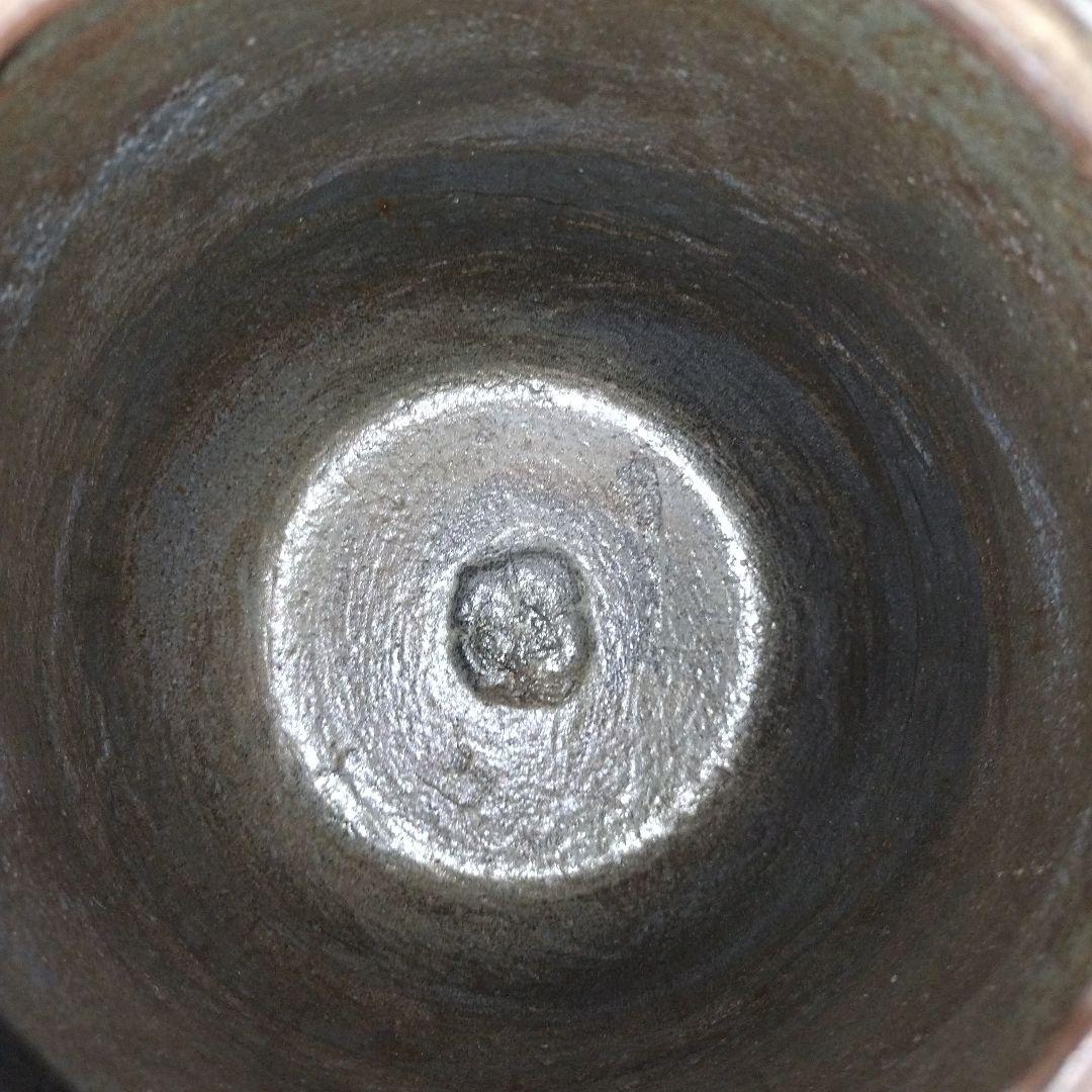 刻印　紹慶　茶道具　鉄　筒釜