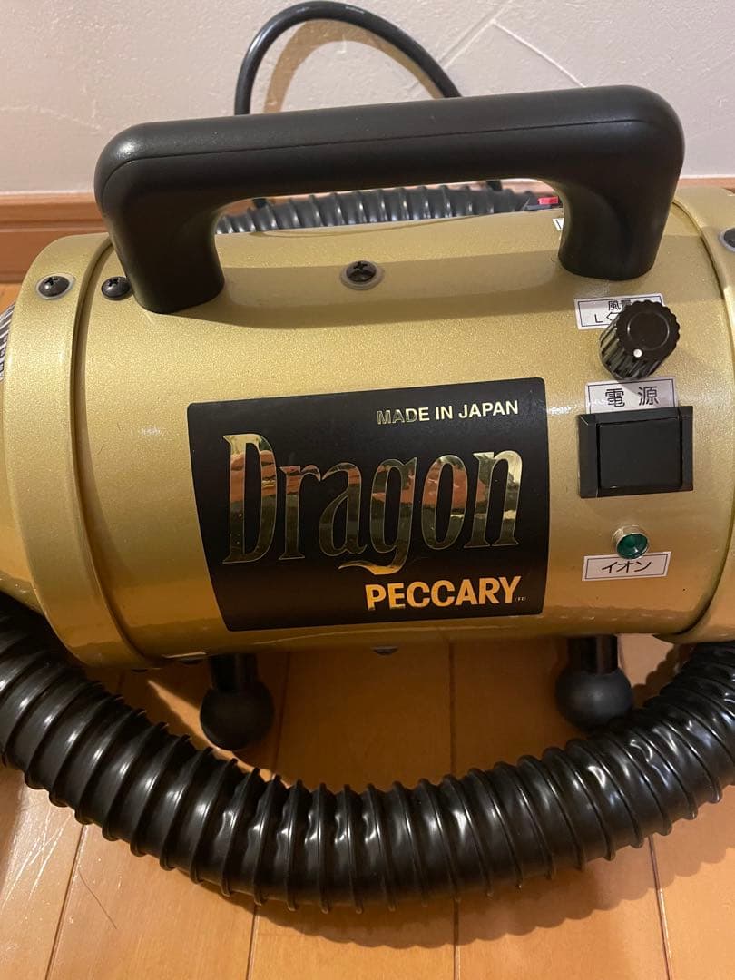 ⭐️特価⭐️キンペックスドラゴンペッカリー中古品⭐️