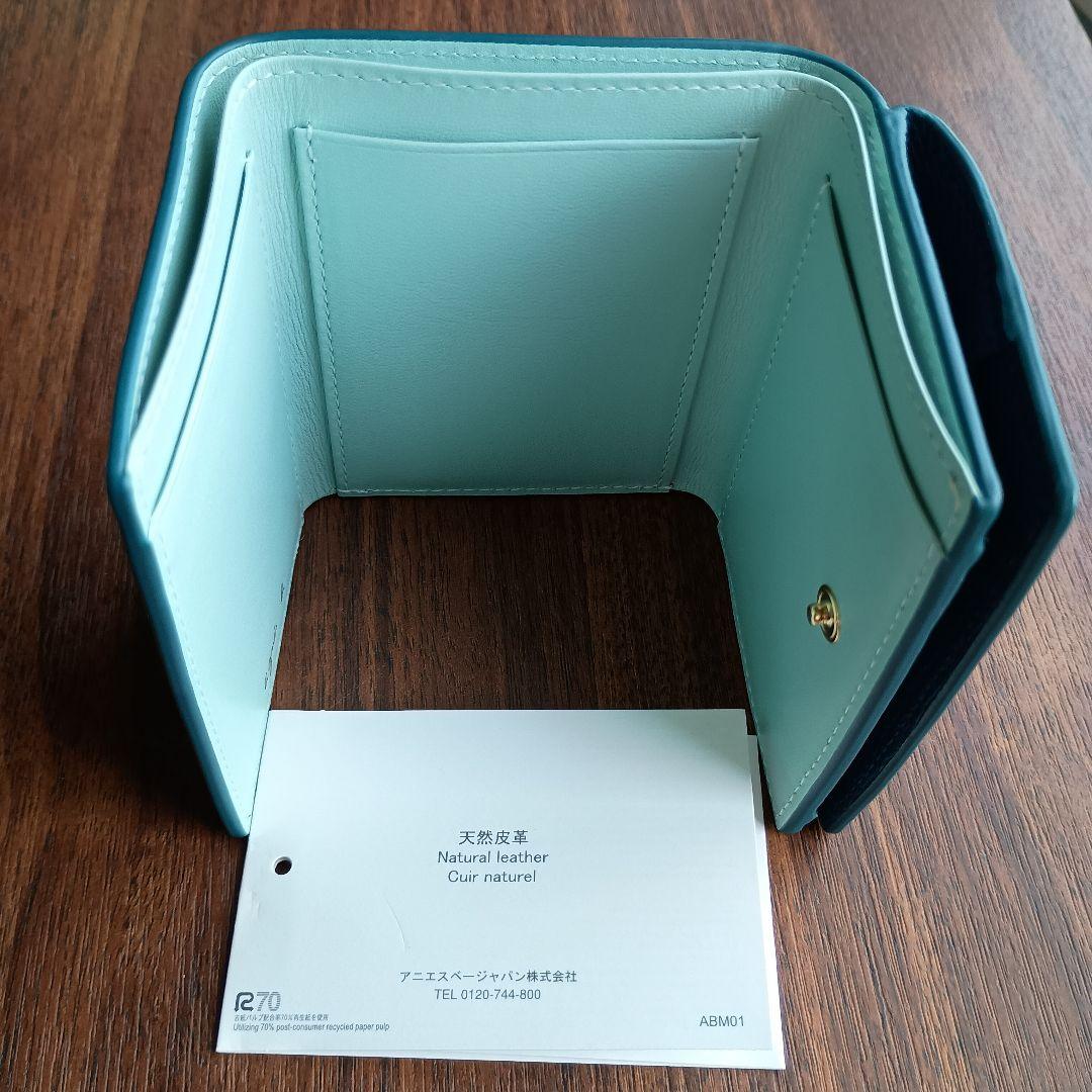 agnès b. ターコイズ 三つ折り財布