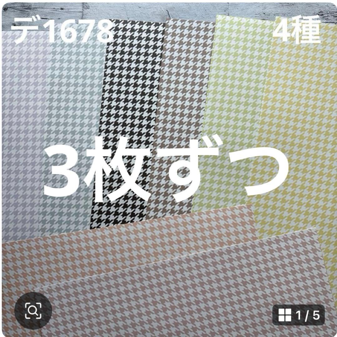 専用ページ あんこ様2/10