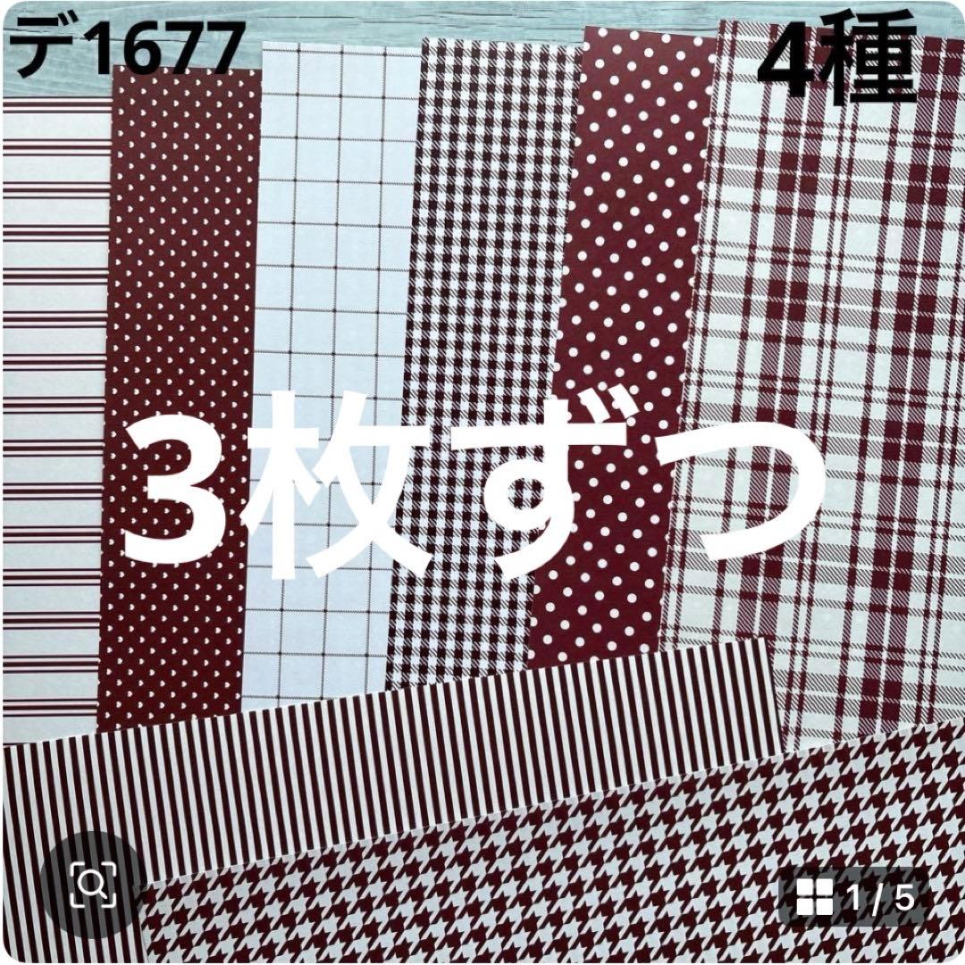 専用ページ あんこ様2/10