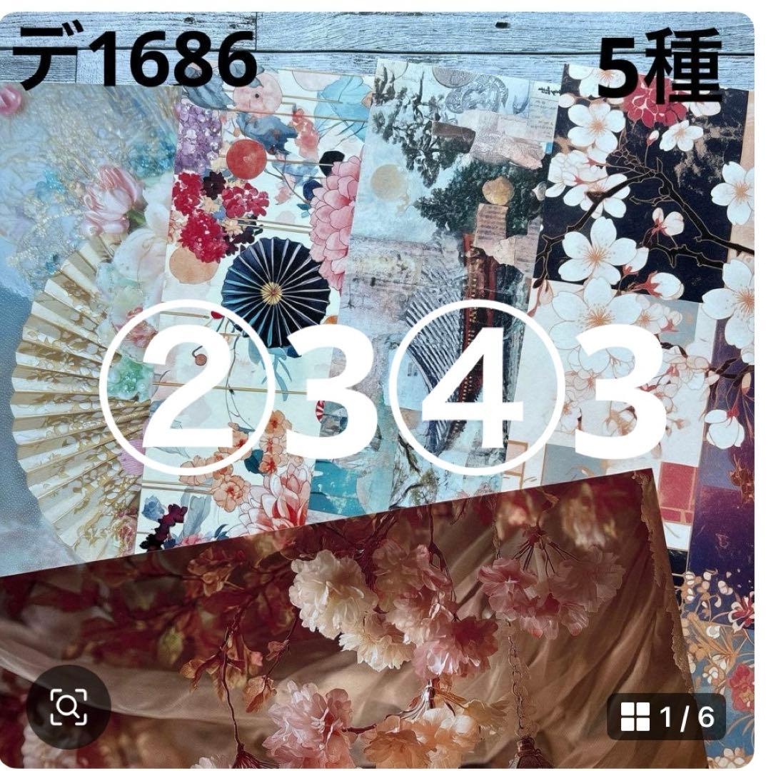 専用ページ あんこ様2/10