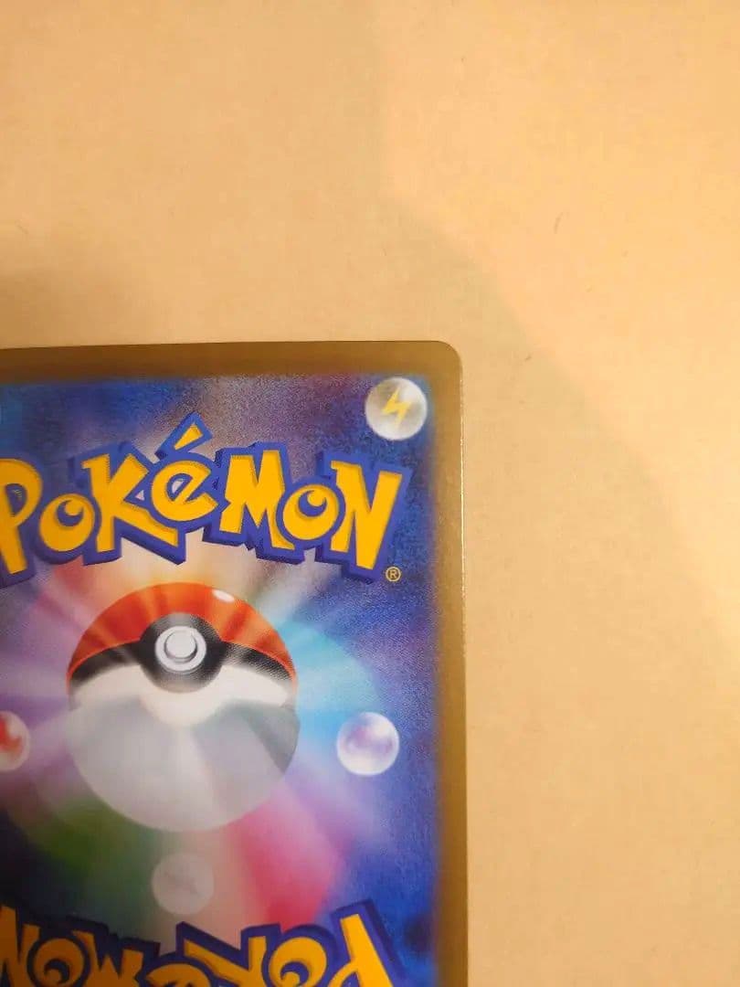 メガリザードンX EX SAR インフェルノX　お値段ご相談ください