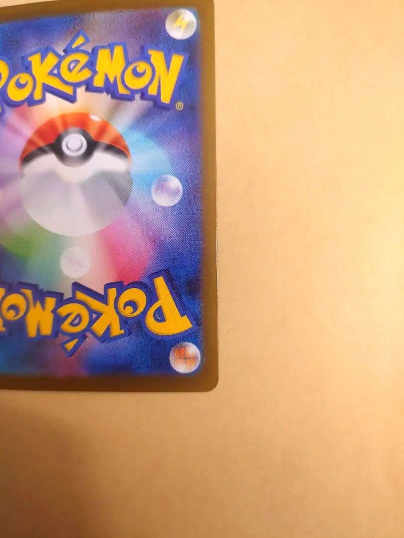 メガリザードンX EX SAR インフェルノX　お値段ご相談ください