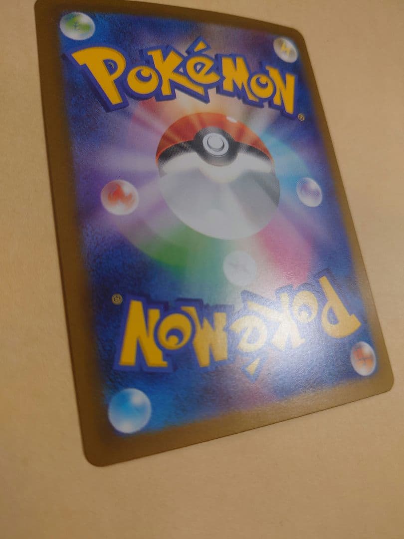 メガリザードンX EX SAR インフェルノX　お値段ご相談ください