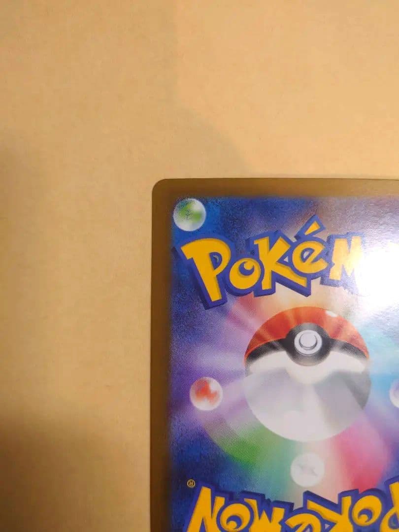 メガリザードンX EX SAR インフェルノX　お値段ご相談ください