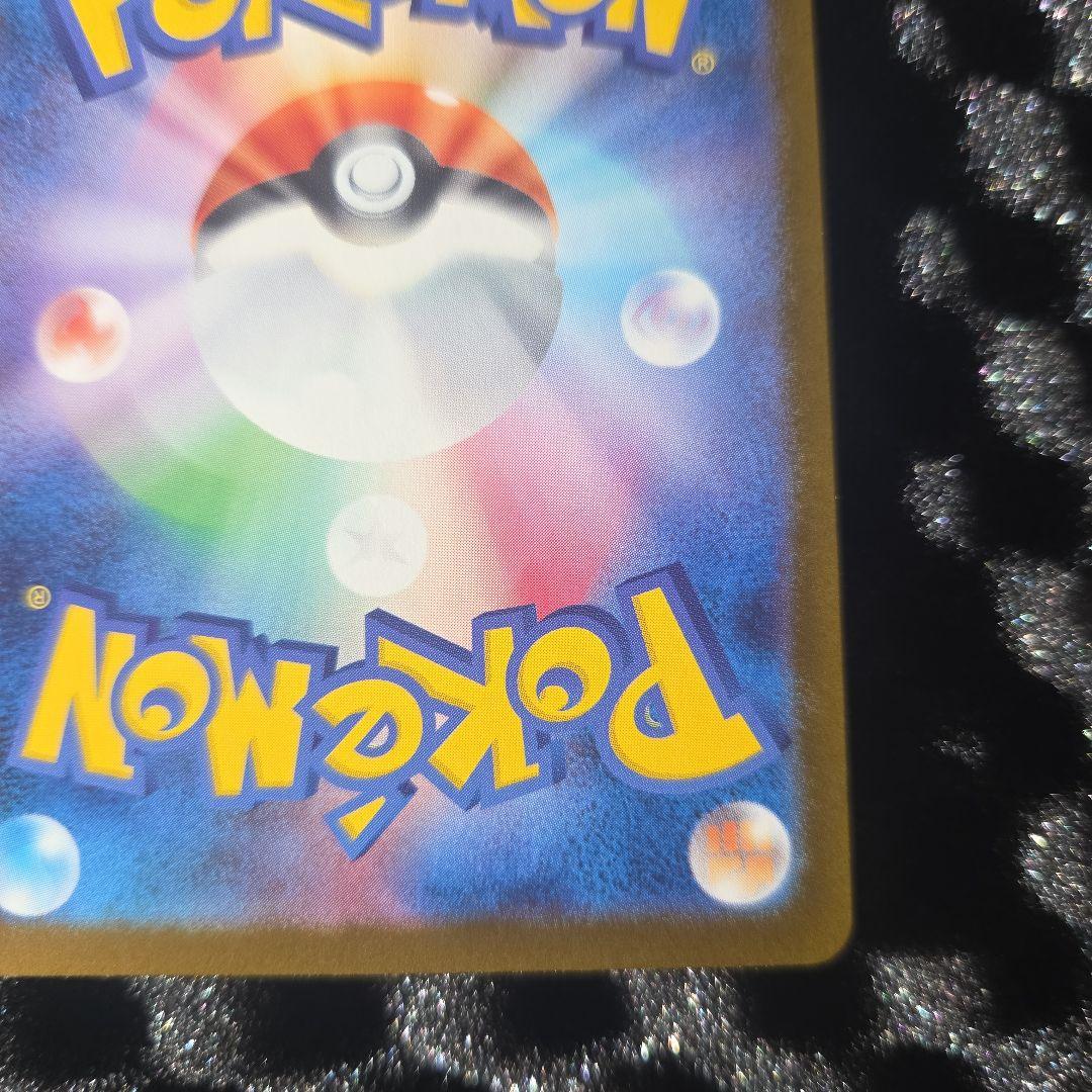 メガゲンガー-EX ポケモンカード